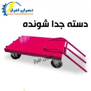 گاری چهار چرخ با دسته جدا شونده -کد89574